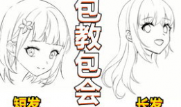 动漫教学,激发学习兴趣的创新实践