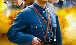 电视剧人间正道是沧桑演员表,实力派明星齐聚演绎革命风云