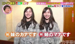 姐妹互换身份的电视剧